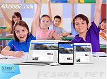 Création de site web responsive pour une école privé .
